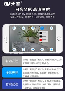 智鎖云端，芯鑄安防——軟硬件協同創新引領行業新紀元